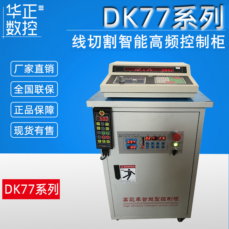 Customized CNC EDM cutting machine tool small precision high-speed…