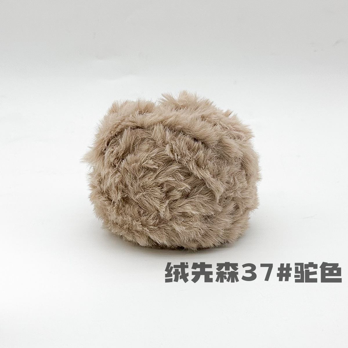 100g piel larga de piel de visón de piel de conejo de terciopelo de lana imitación de piel hilo de lana de tejer a mano diy bola hilo de peluche
