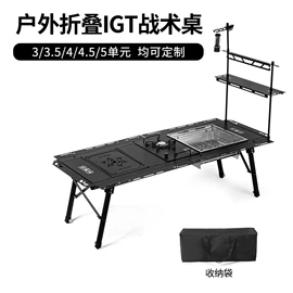 野营折叠桌椅;其他户外用品;户外折叠床