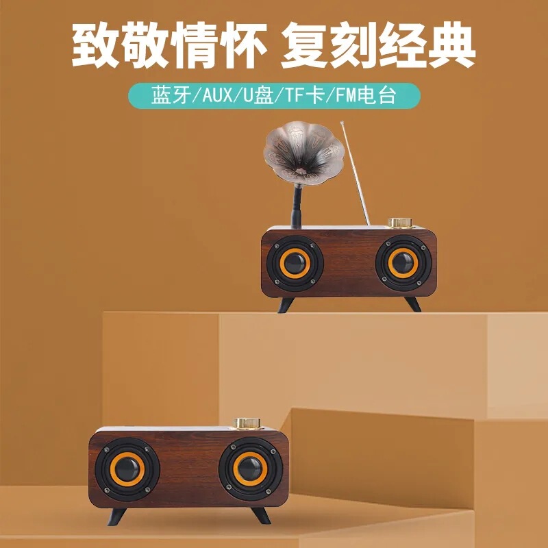レトロなBluetoothスピーカー、高音質ホームスピーカー、ベッドサイド用、高級感のあるステレオサウンド、サブウーファー、越境販売|undefined