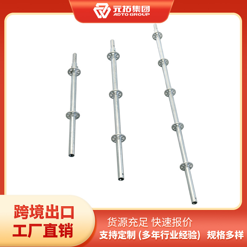 TubularScaffoldingRinglockSystemMulti-functionscaffold脚手架