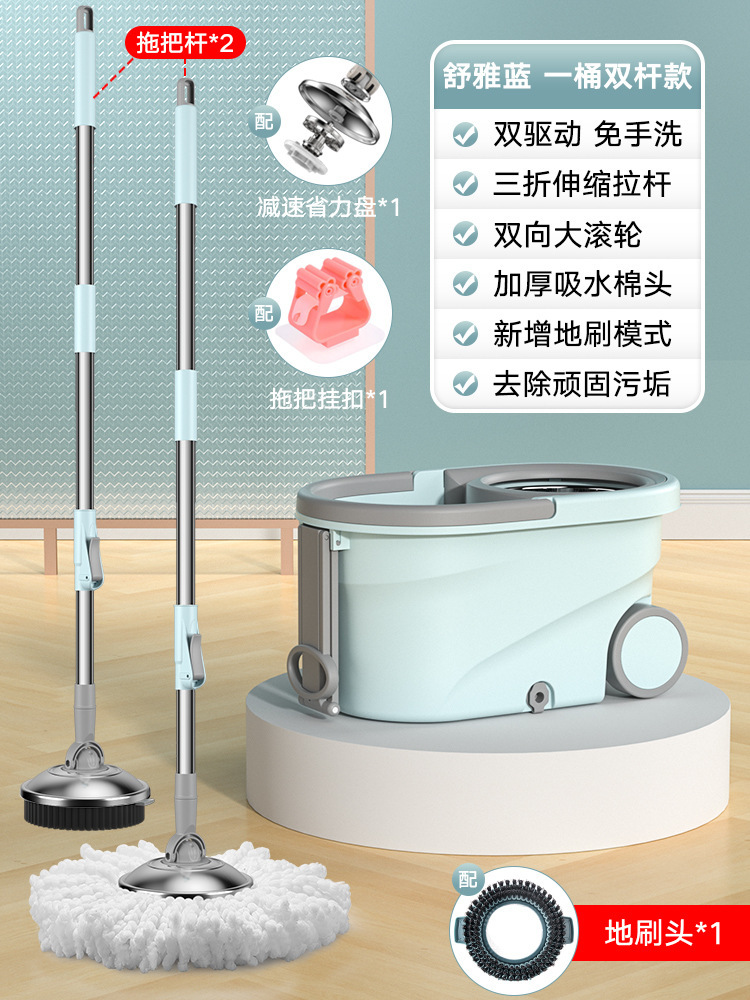 이중 극이 달린 양동이? 슈야 블루 [고급 감속 및 노동 절약 디스크 + 바닥 브러시 + 걸레 후크 + 걸레