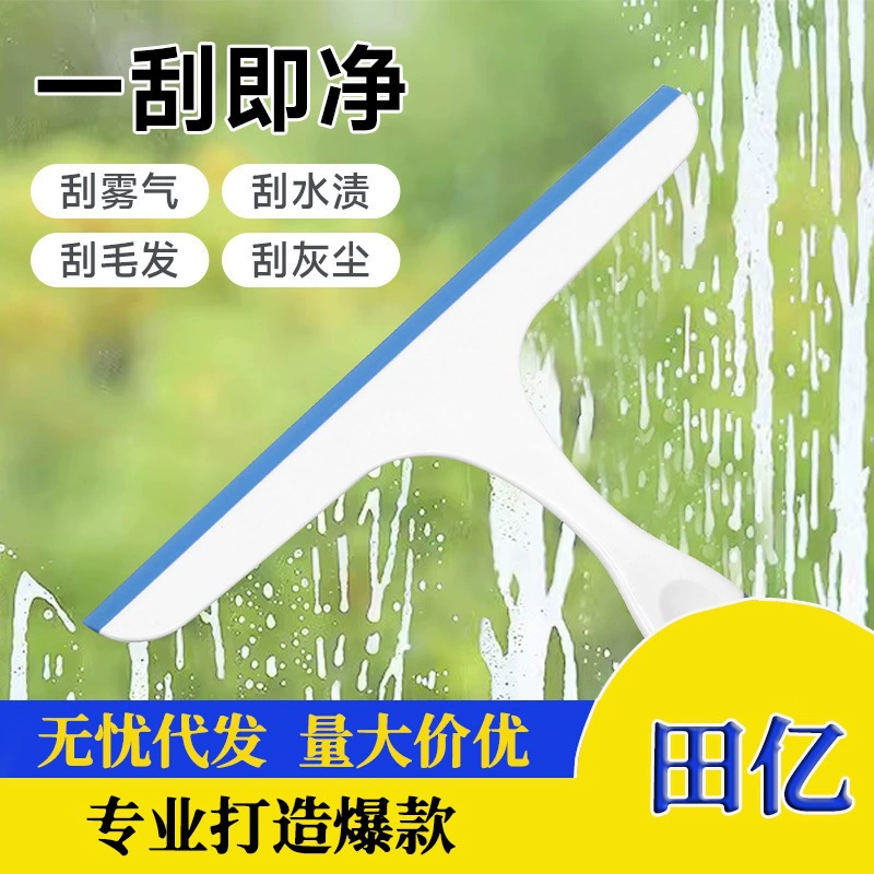 Протрите артефакт короткая ручка стеклоочиститель кухня ванная комната скребок зеркало протрите окно инструмент стиральная машина чистка