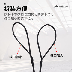 逐日弓弦12股黑色輪胎線編制結實耐用弓箭射箭器材適用逐日反曲弓