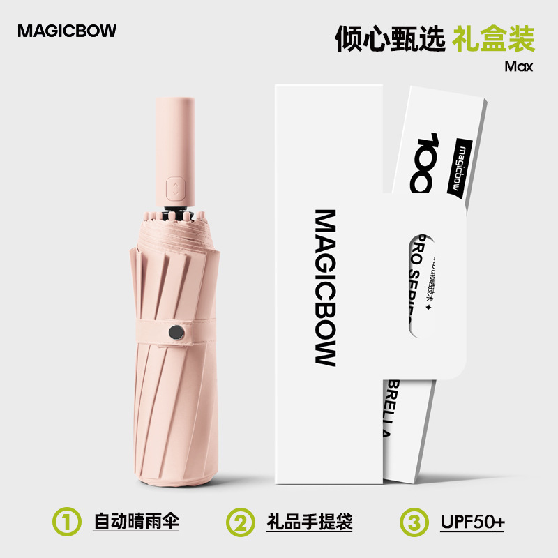 Cross-border Gift Box suit 72-bone Full-automatic Umbrella Women's Sunny and Rainy Dual-purpose Large Folding Umbrella Sunscreen Umbrella for Men