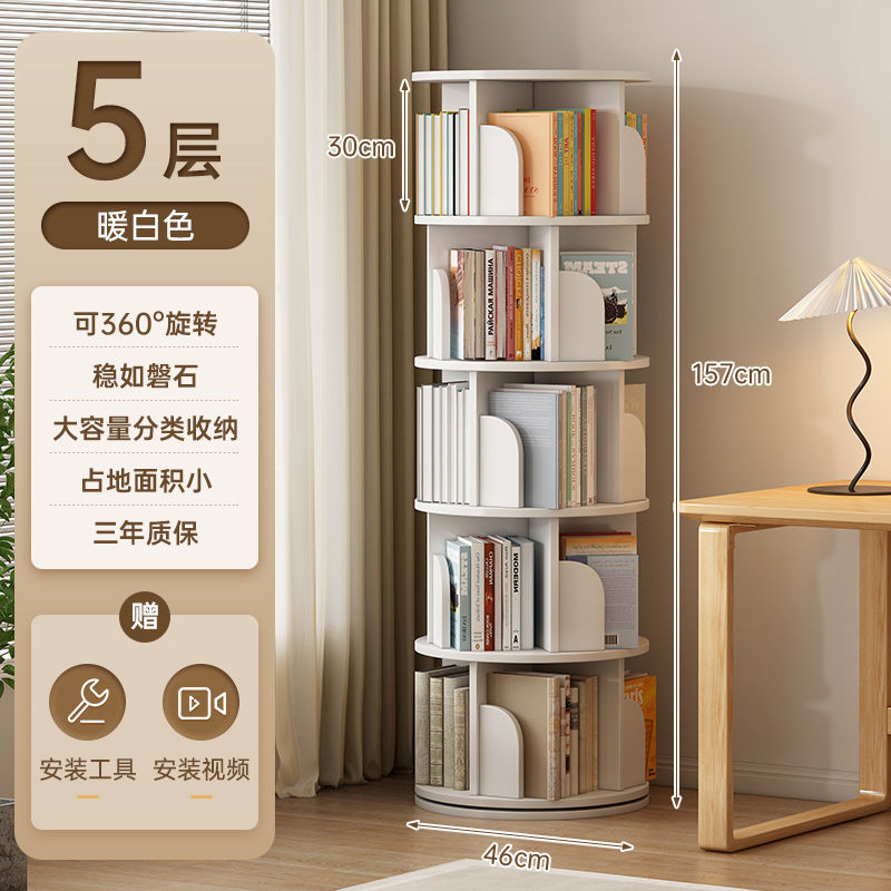 無垢材回転本棚 360 度子供用収納キャビネットリビングルーム床置き収納ラック寝室収納キャビネットコーナー本棚|undefined