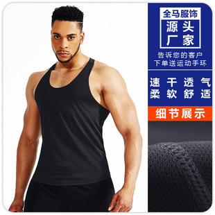 Fitness Vest Men's Muscle Training Loose I-letter Thin Sports Bodybuilding Casual Clothes Sleeveless Waistcoat Large Size Vest