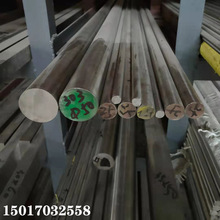 现货Y1Cr17不锈钢棒 Y1CR17易切削不锈钢圆钢 光圆 研磨棒 锻件