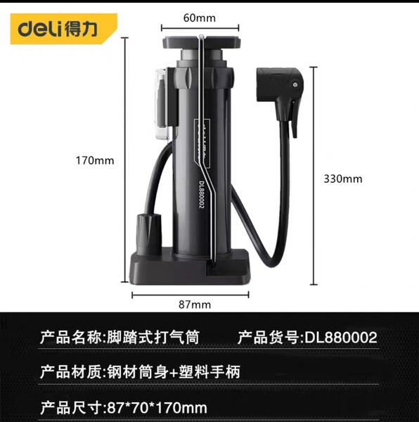 Handheld air pump