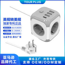 新品亚马逊德标一转三接线板 排插3USB+TPYE-C德国韩国 魔方插座