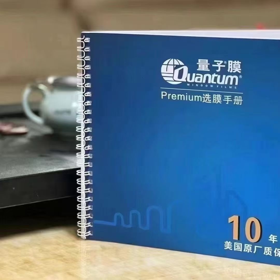 Quantum Film Xuan Ying 70 Car Film Insulation Solar Film Full Car Film Explosion-Proof Film Sun Protection Glass Film 30m Full Roll