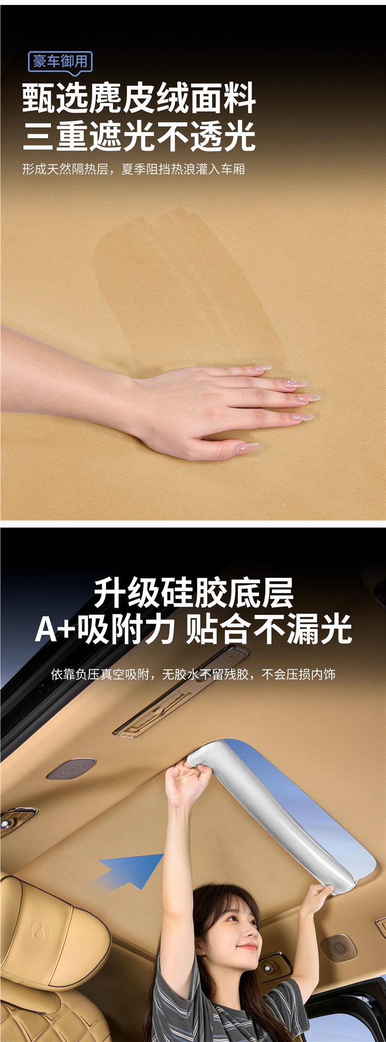 Suitable for the first and second generation Denza D9, specialized electrostatically attached sunshade curtain for the car's sunroof, retractable panel modification part