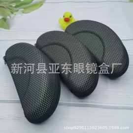 运动批发拉链眼镜盒 EVA轻便太阳镜盒 网眼布外贸盒 抗压减震收纳