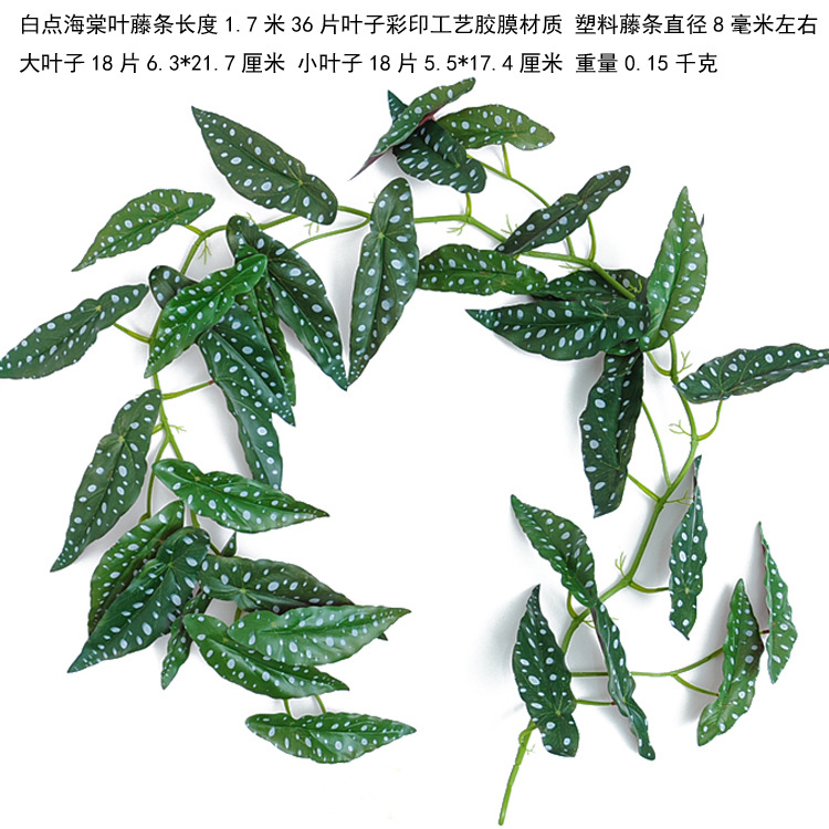 Ratán artificial decoración de plástico de hoja perenne decoración de techo ratán vid artificial verde rábano uva hoja tubo de bobinado