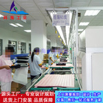 小家电产品组装电子生产线倍速链总装老化液晶电视装配