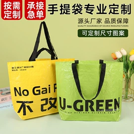 帆布袋;纸袋;麻布袋