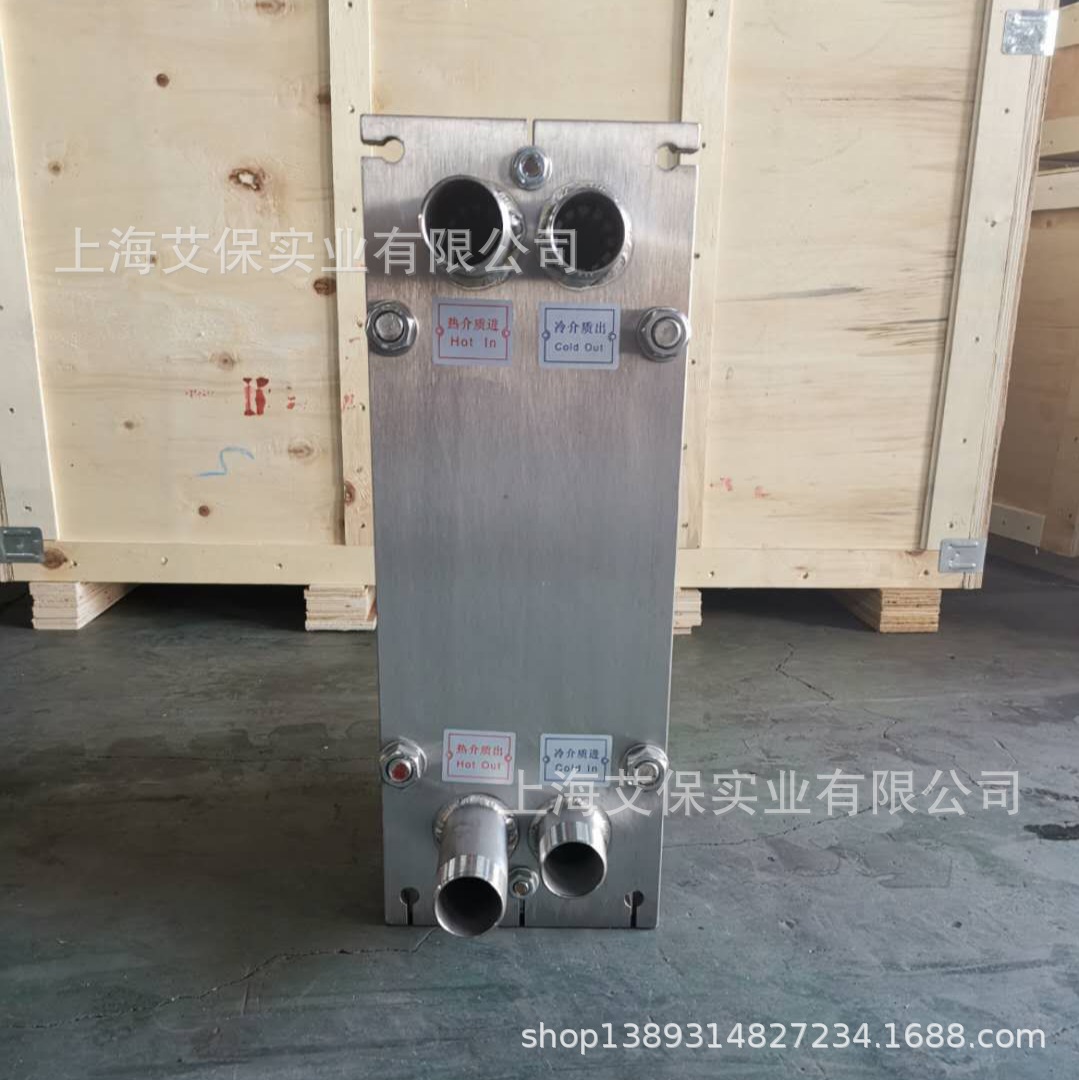 上海厂家 供应定制 食品级全不锈钢 1㎡ 3㎡ 5㎡ 10㎡ 板式换热器