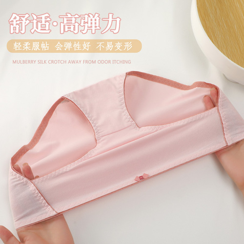 Women's underwear wholesale cotton underwear women's mid-waist pure cotton large size women's comfortable simple style pure cotton breathable