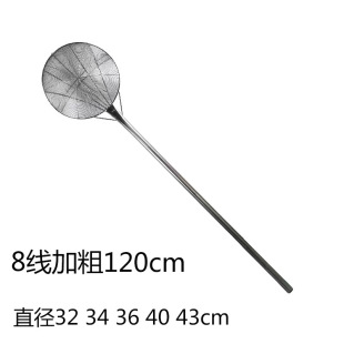 ���P䓽z�h�����p���ӹ̼��L©�דƾW30Ŀ�ܾW��ը©�͸�© 120cm