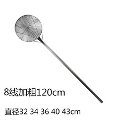 Stainless Steel Wire Strainer Ladle, Double-Strand Reinforced, Lengthened Colander, Restaurant & Factory Use, Perfect for Deep-Frying and Oil Separation—120cm