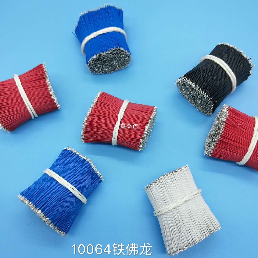 10064#34 32 30#铁氟龙电子线0.38外径 蓝牙耳机导线 连接线