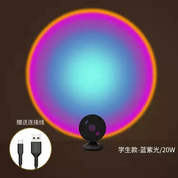 Student model-blue-violet light 20 watts✦✦
