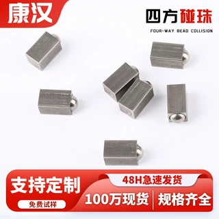 不锈钢门碰房木门家具装饰ktv旅馆弹簧顶珠静防撞门方形碰珠定制