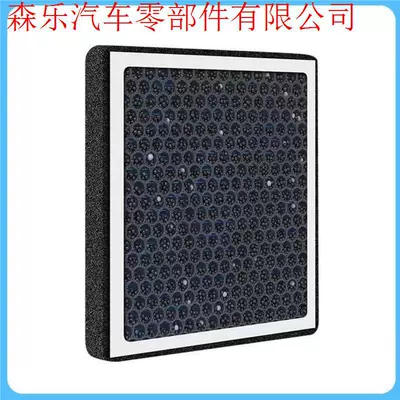 Removal Accessories, Air Filter, Air conditioning filter