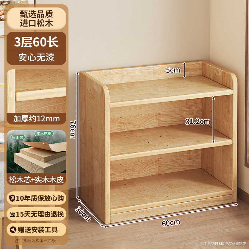 物置棚が床に落ちた実木の小さいタンスのリビングルームの低い棚の簡易学生の多層の収納棚のロッカーの家庭用本棚|undefined