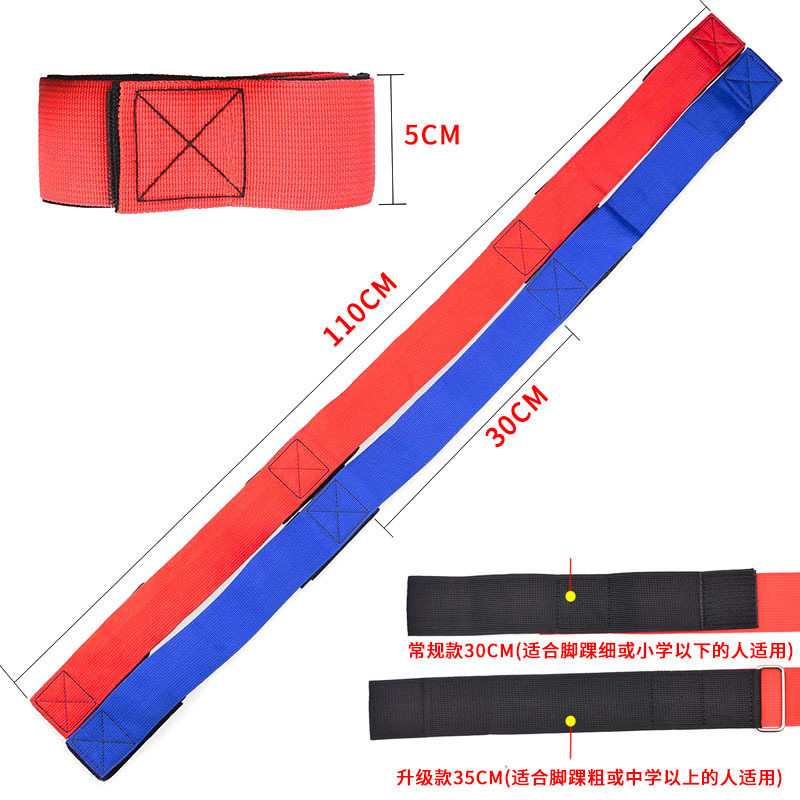 Gigante pasos divertidos juegos de deportes al aire libre Grupo de construcción de padres e hijos apoyos juego equipo de entrenamiento tranvía Big Foot tablero