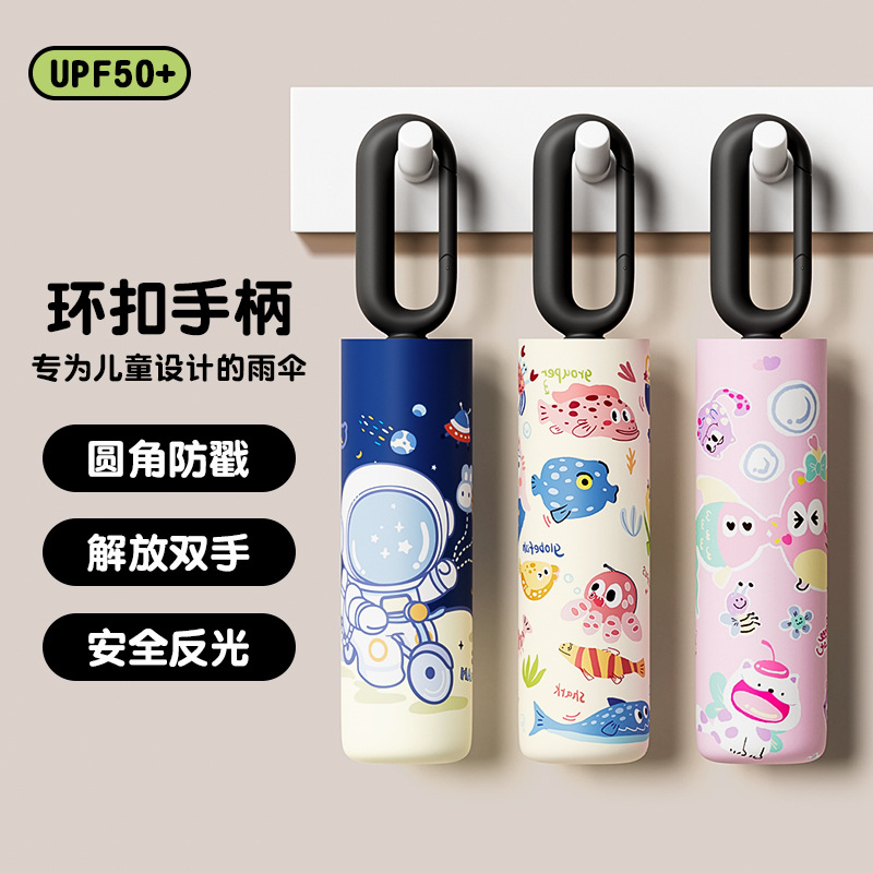 Buckle 6-Bone Children's Umbrella Cartoon Rounded Safety Wrapped Edge Strip for Boys and Girls Primary School Students Sun Umbrella Sunny and Rain Dual-Use