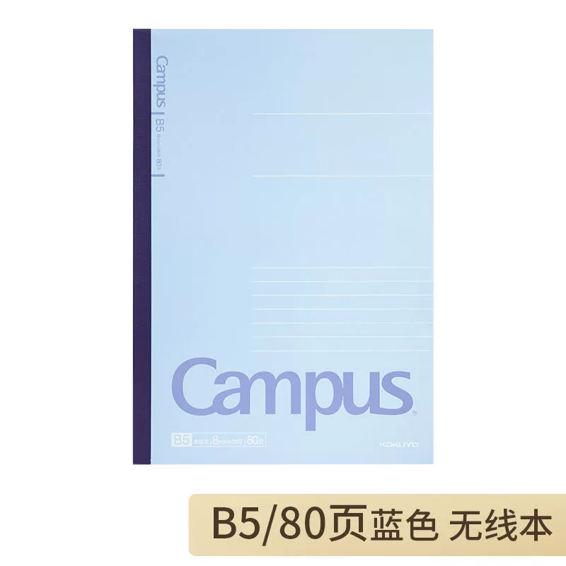 Япония Kokuyo Guoyu мягкая подложка копирование, беспроводная книга, простая клейкая student notebook, суб-ботаник линия точка блокнот