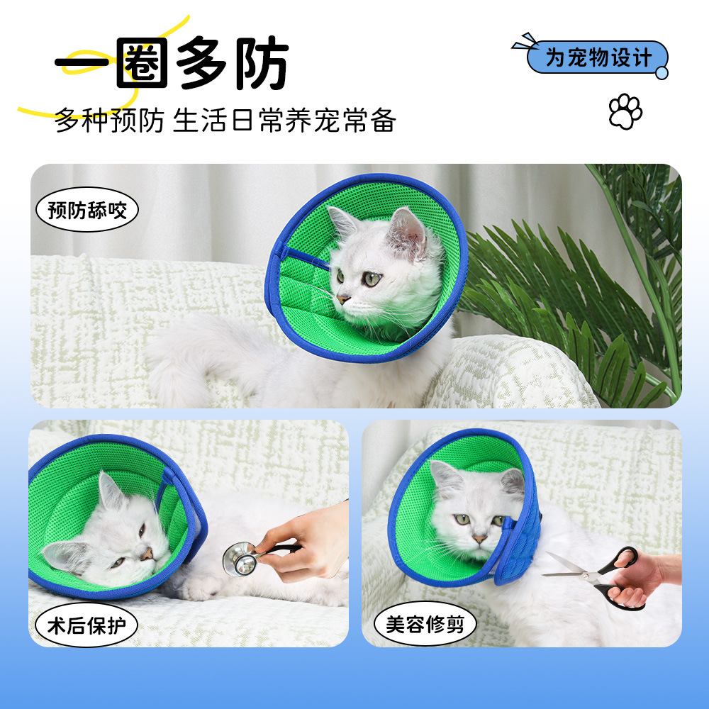 Exclusal para el collar de mascotas anti-lamido y anti-mordedura de anillo de Elizabeth de anillo de perro cómodo y grueso al por mayor