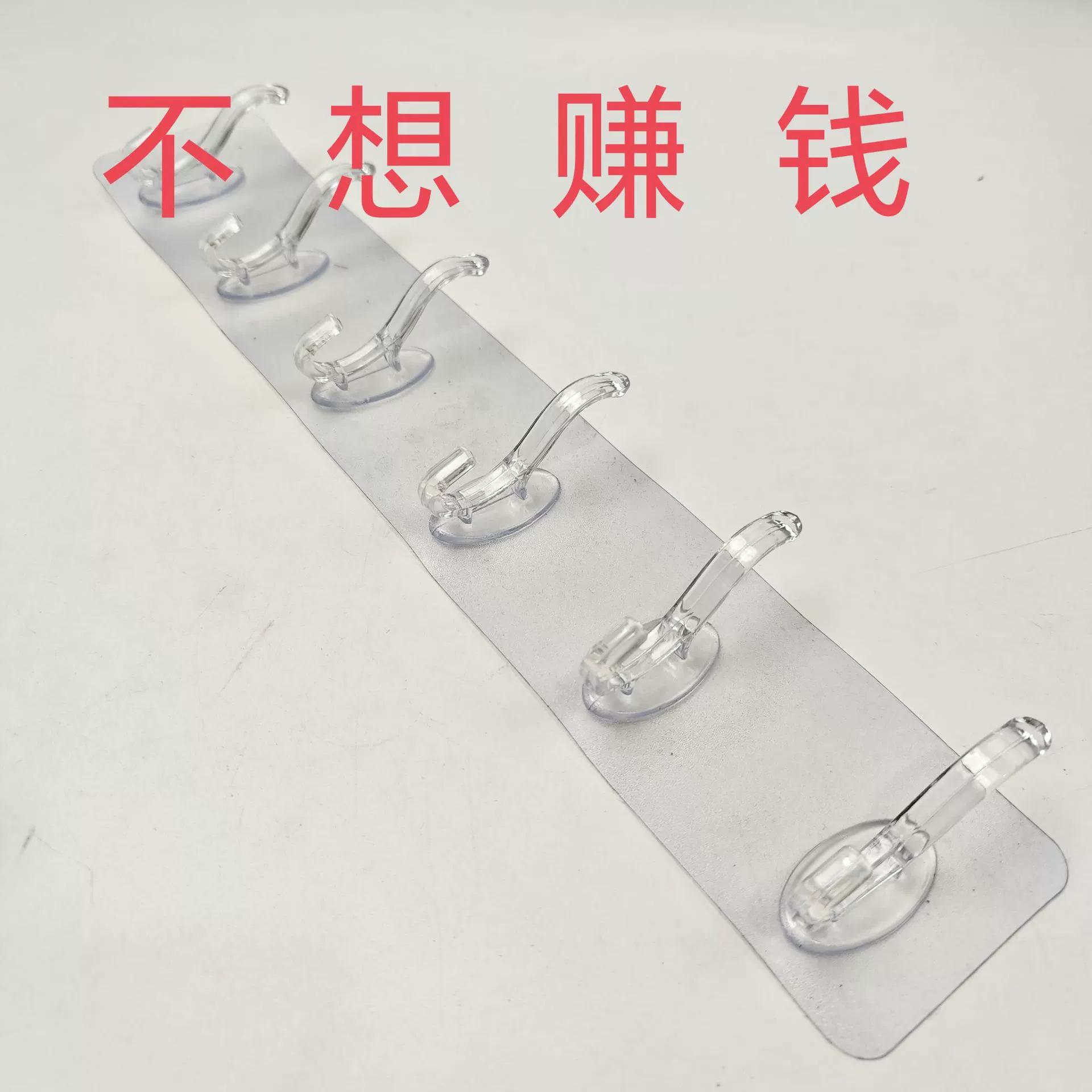 Клеевой крючок оптовый акриловый клей без следов