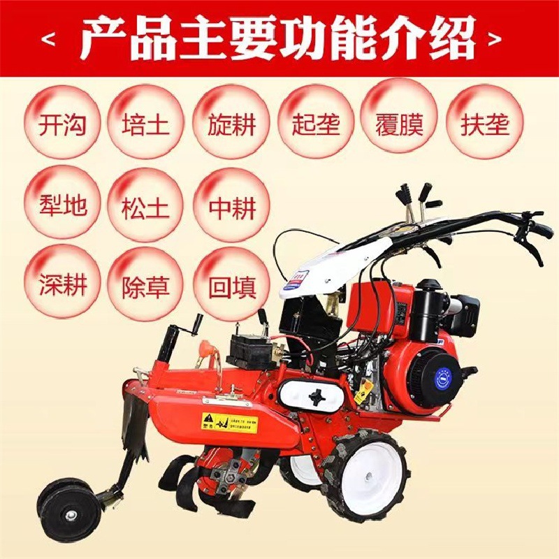 多功能旋耕机