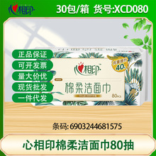 ����ӡ����������ʪ���üӺ�һ����ϴ����80����������XCD080