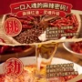 螺霸王代发新品米线泡面