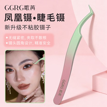 GGRG���ۡ��P��臡���ë����P��������z��ë����臲�ճ�z�T���