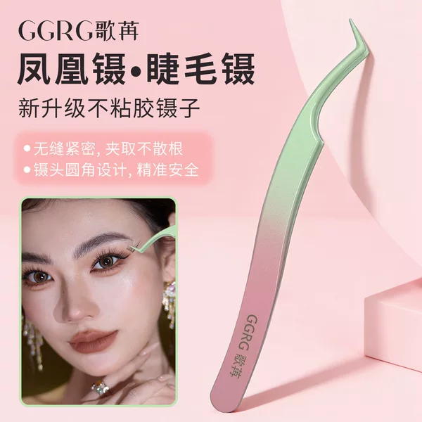 Ggrg Ge Ran [Phoenix Tweezers] Eyelash Tweezers Phoenix Tweezers Glue-Free Eyelash Gold Feather Tweezers Non-Stick Coating Tweezers
