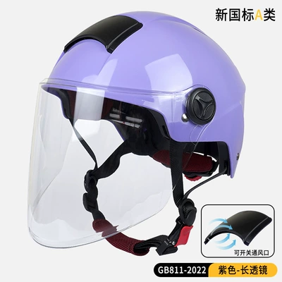 Safety Helmet for Men, Motorcycle Riding, Motosiklet kaskı (dəbilqə) - new-national-standard-3c-violet-transparent-long-mirror-no-need-to-purchase-ear-protection
