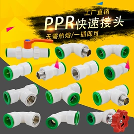 园艺灌溉工具;喷嘴、喷头;接头