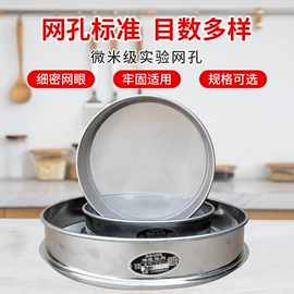 面粉筛;不锈钢网;金属板网