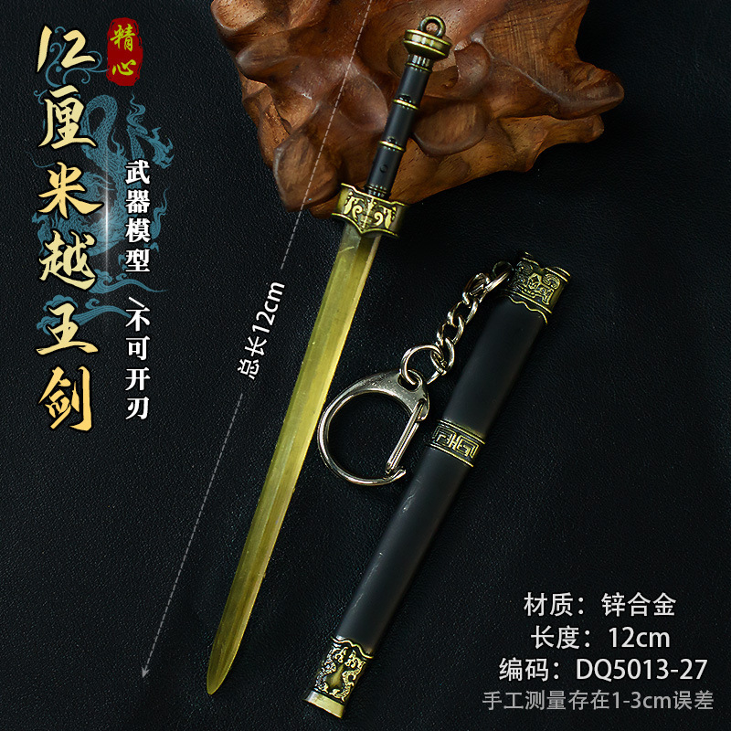アニメゲーム鞘ミニ古代小武器鞘付き 12cm 合金工芸品剣金属モデル|undefined