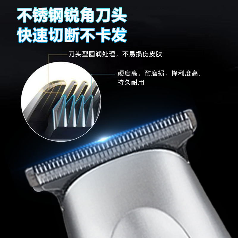 クロスボーダー液晶デジタル表示レトロオイルヘッド電気はさみ防水コードレス理髪器ヘアーサロン専用充電プラグイン式V898|undefined