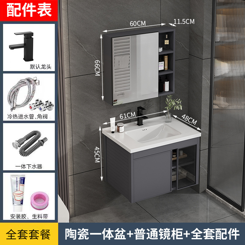 60cm (lavabo de cerámica) + gabinete de espejo ordinario (entregado a casa)