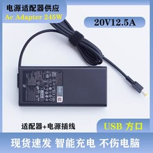 245W�m����Pӛ���Դ20V12.25A����X�¿������m����