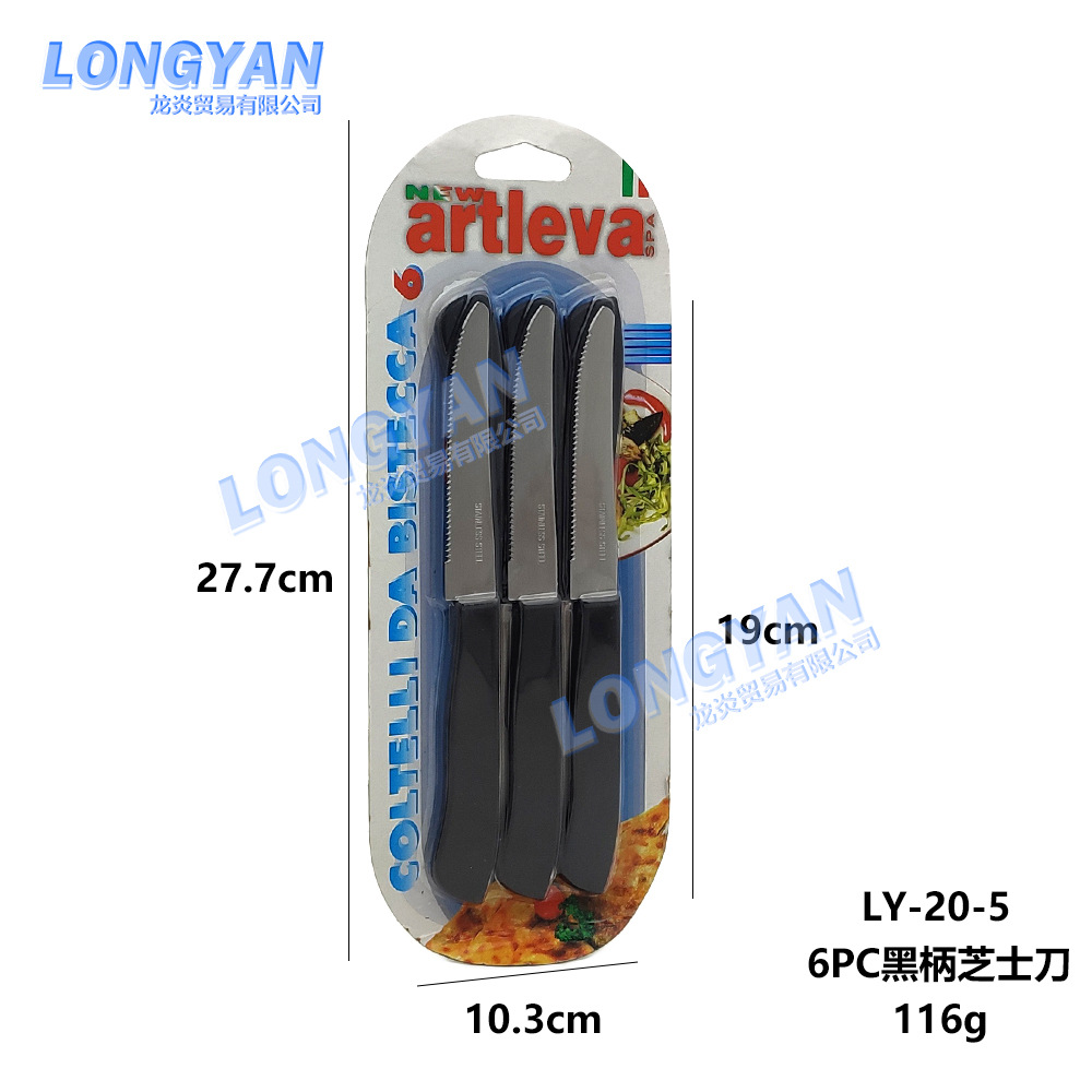 LY-20-5/240pcs 상자