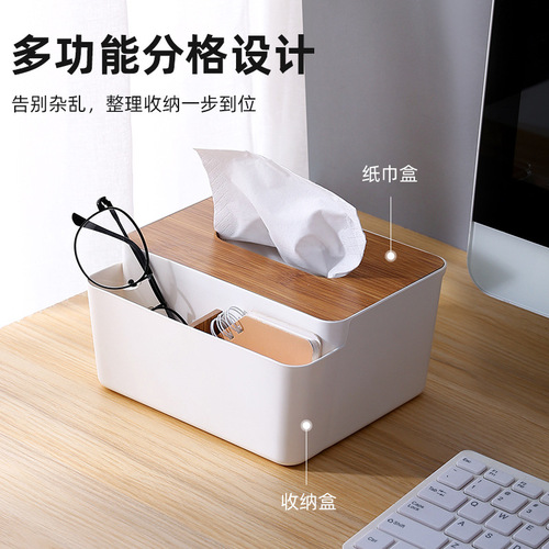 Carton Living room plastic creative tissue box logo multifunctional cosmetics lipstick jewelry desktop storage box