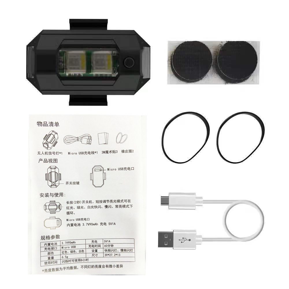 Flash del coche aviones luz de la motocicleta UAV luz de advertencia trasera navegación nocturna Modificación del coche de control remoto LED de carga Universal