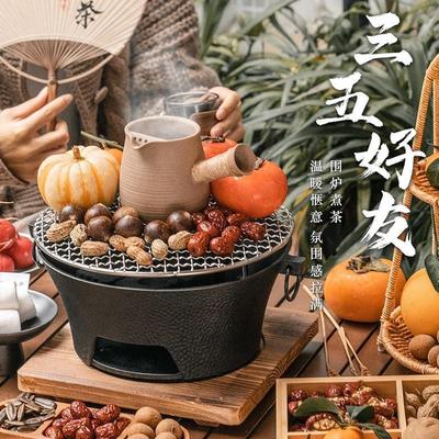 烤爐煮茶鑄鐵炭爐韓式燒烤爐取暖碳爐火盆網紅圍爐家用室內烤火爐